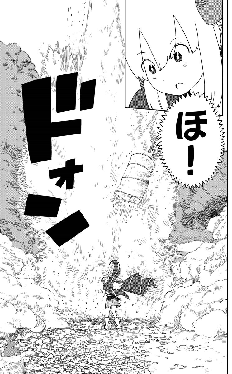 異世界から来た魔王様、魔力が強すぎて風呂が沸かせない(2/2)

#ポンコツ魔王の田舎暮らし 
