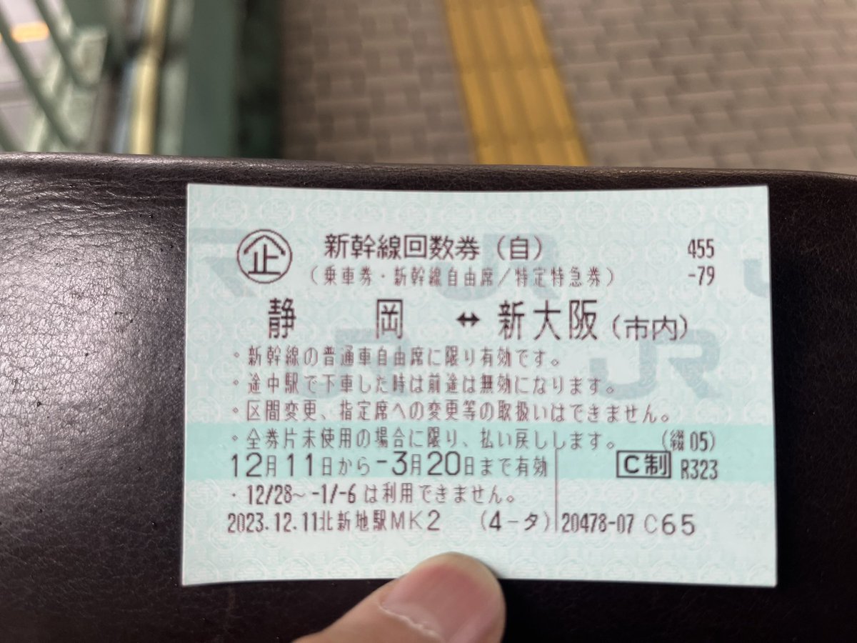 来週の木曜日と金曜日、静岡に１泊家族旅行。さわやかハンバーグ食べに行くぞ🔥
やっぱ旅行は平日に行かないとな。