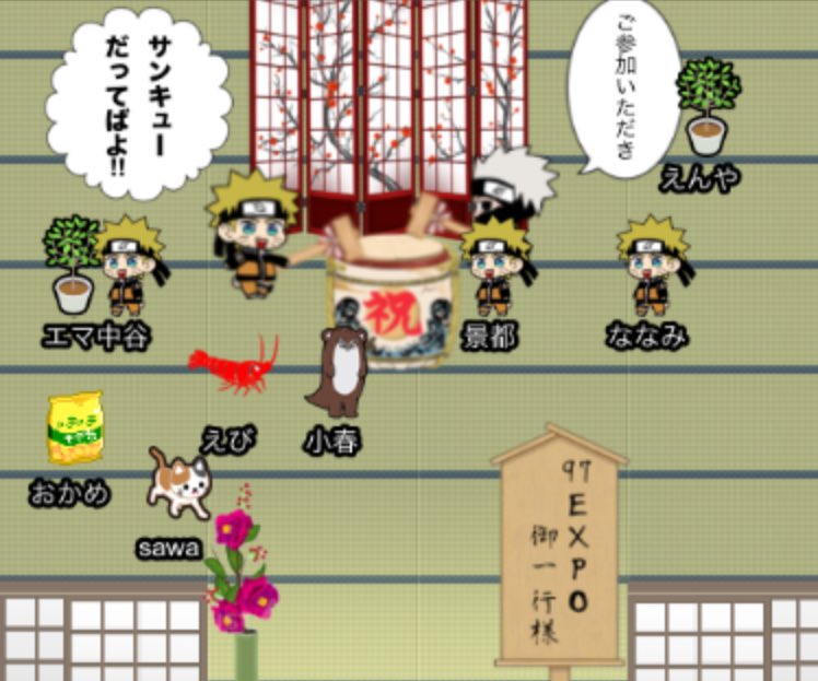 kknr_EXPO's tweet photo. 二回目の記念撮影は終了致しました。
ご参加いただきありがとうございました☺️
#97EXPO https://t.co/uwW8bXX1gI