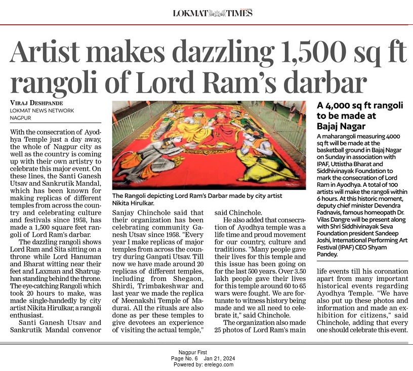 VirajDeshTOI's tweet photo. Nagpur based artist, Nikita Hirulkar, has made a dazzling 1,500sq ft Rangoli of Lord Ram's Darbar to celebrate consecration of Ayodhya Temple. The Santi Ganesh Utsav and Sanskrutik Mandal also made a photo exhibition of major events in Lord Ram's life and history of Ayodhya. https://t.co/QuZMzMdKKY