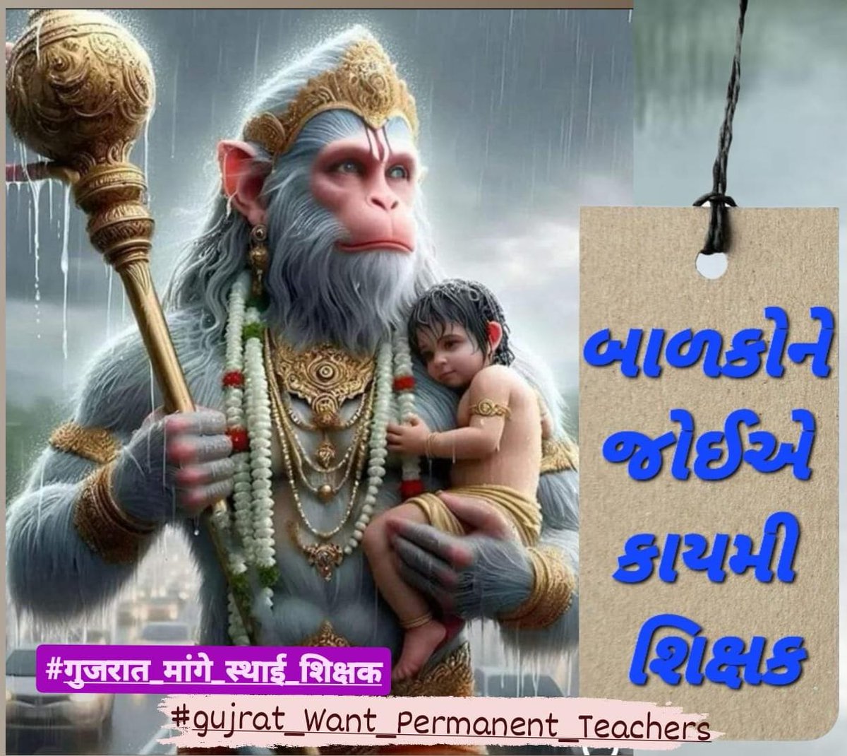 Pandya Piyush tweet media