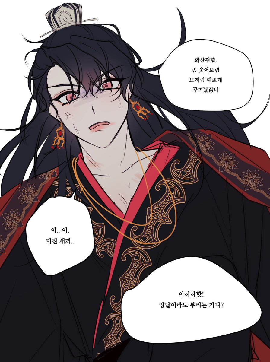 의불….의불 일청….