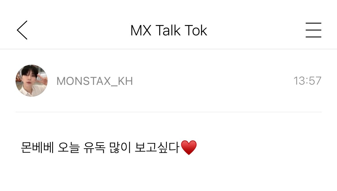 🐹: Monbebe i miss you so much especially today♥️