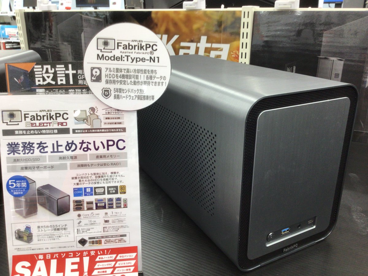 ap_kasugai's tweet photo. アルミ筐体!産業用パーツ使用!HDDを4機増設可能!
冷却性能、スペック、耐久性全て兼ね備えたデスクトップPCあります✨
さらに #RAID1 で故障時もデータは安心です🤩🤩
#アプライド法人徹底サポート #アプライド春日井店
#パソコン #年度末 https://t.co/KXvCjTYDWE