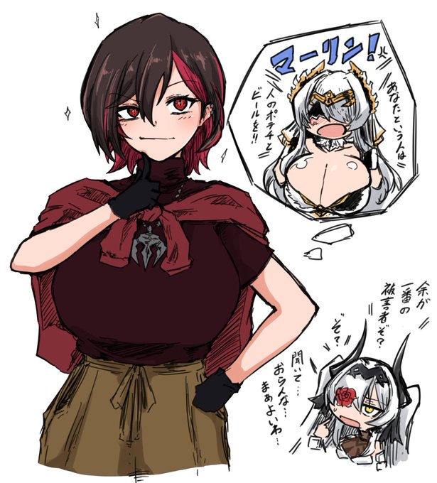 ラスオリ練習「マーリン+α」サイプリちゃんが第二のドラキュリナポジに… 