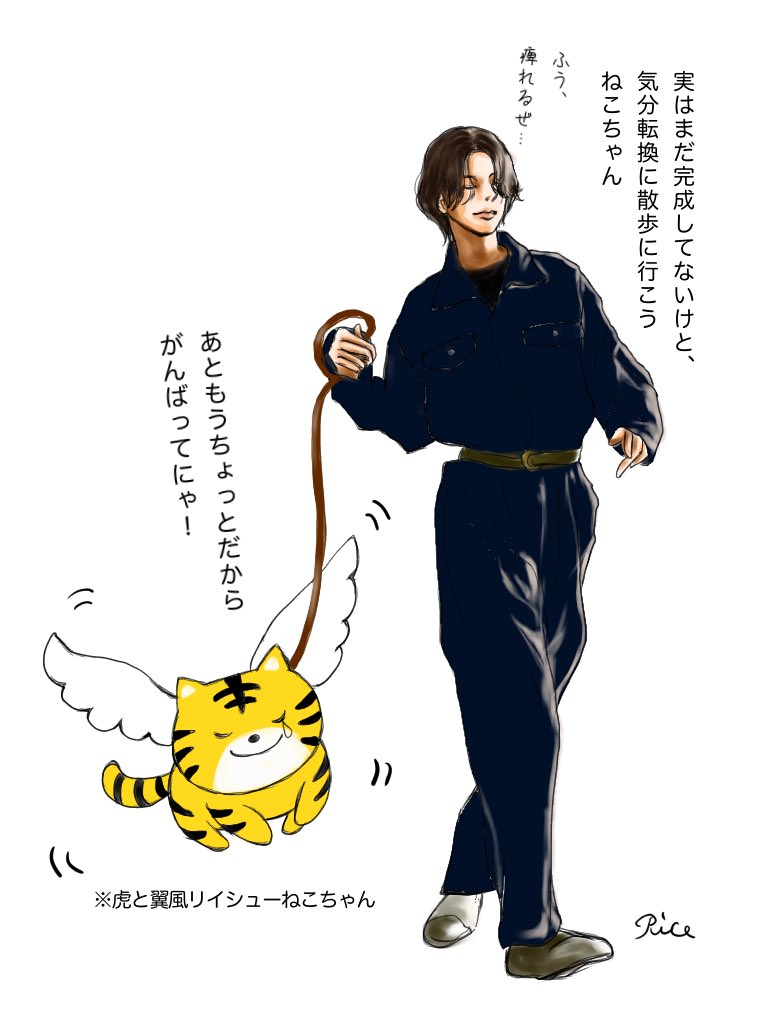 久しぶりに #LADY のMVの米津さんを描いて、#虎に翼 ぽいリイシューねこちゃんも添えてみました🤭

ツナギ、買ってみたいという欲望もあるのですが私が着たら絶対農作業に行く人になりそうで我慢我慢😂

米津さんレコーディング頑張って‼️
#米津玄師
#模写
#さよーならまたいつか!
#イラスト 