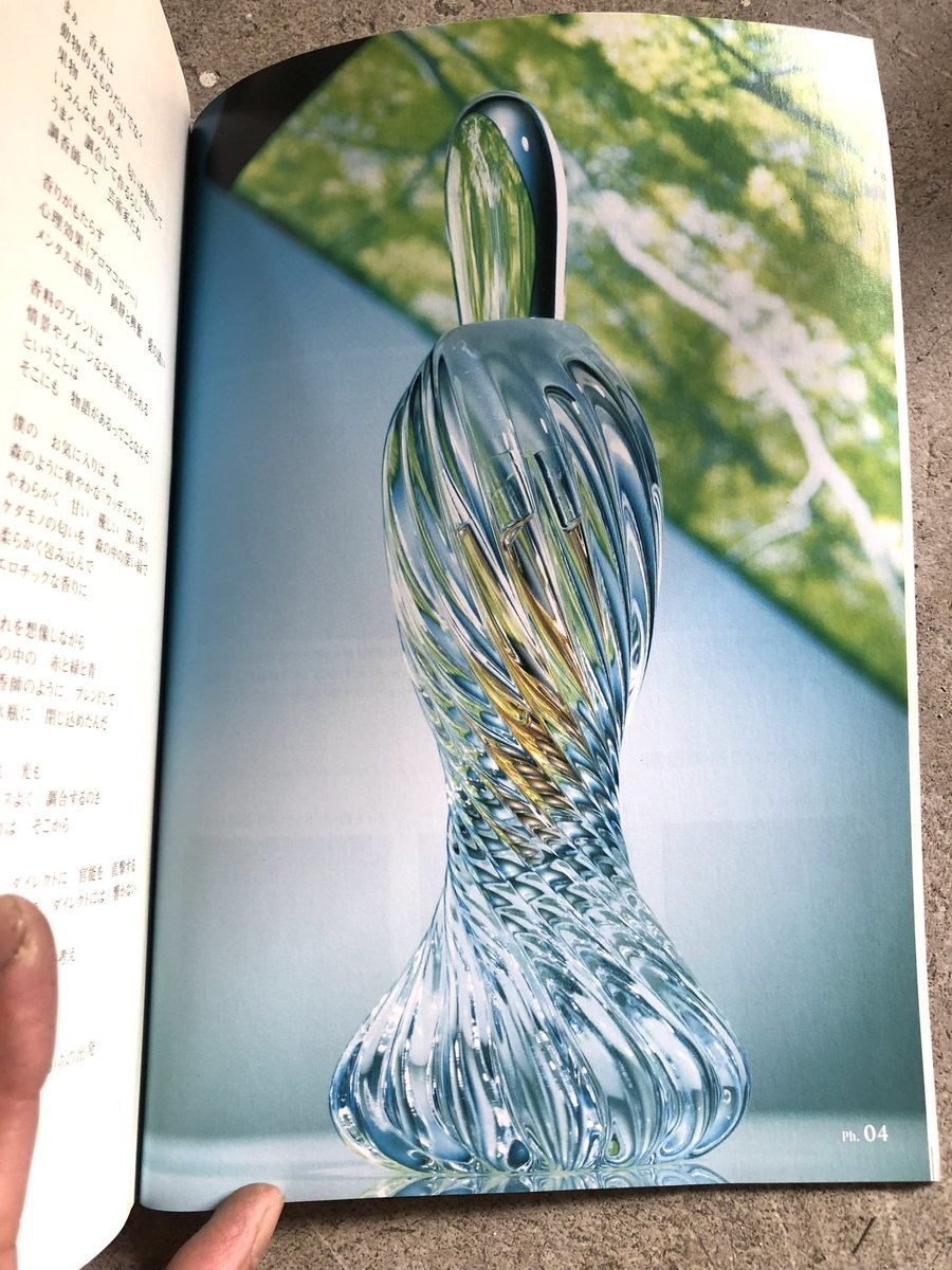 p_pxxx's tweet photo. https://t.co/wa2b6AVEIZ
↑その後 写真テクニックの雑誌 『COMMERCIAL PHOTO 』で使われましたよと頂戴しました ご覧下さい
#Ppx香水瓶 #PpxWork #Ppx開発 https://t.co/GH0F4SAku9
