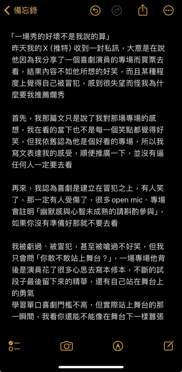 講點我想講的 https://t.co/zqxfu4sUhc