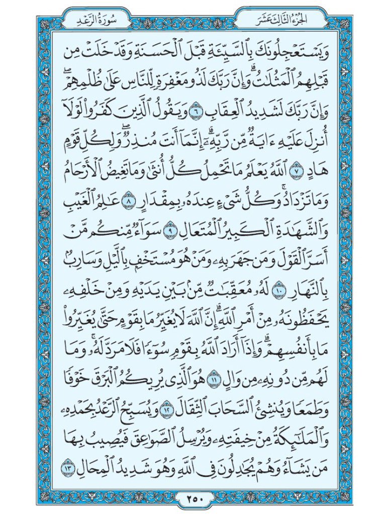 farouqaadam1's tweet photo. Recite and Repost 🤍✨🔗 https://t.co/at7e0yU7KS