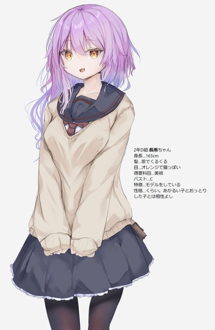 ランダム生成長雨ちゃんです。 