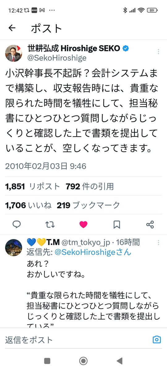 <a href="/7Znv478Zu8TnSWj/">城之内みな🇯🇵</a> これはなんや🙄