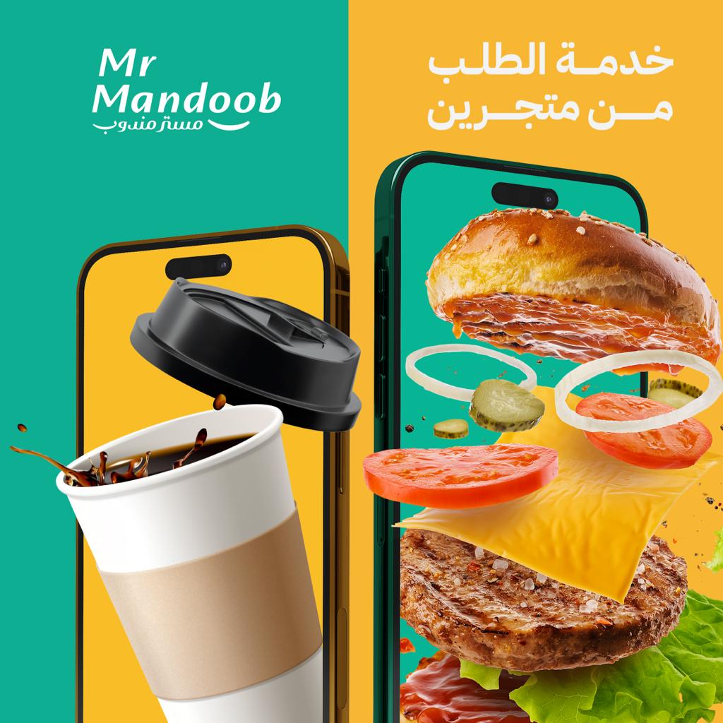 🌹🌹🌹🌹🌹🌹
🚦رائع أول لأول طلب مره 🚦
◐كود◐خصم◐مسترمندوب◐كوبون◐
مرسول جاهز طلبك ذا شفز 📷⌚
◐مستر◐مندوب◐🌵W55 🌵
مرسول الاعلي📷ازهلها السعوديه