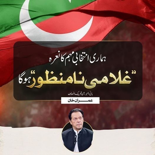 PTI _ Promoti0n tweet media
