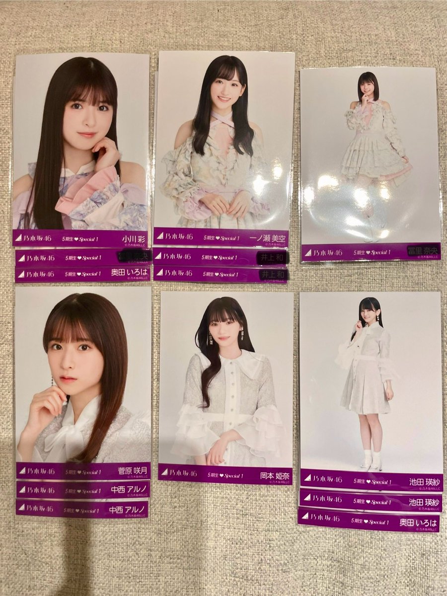 Ym5Ar's tweet photo. 乃木坂46 生写真　トレ　トレード
5期生スペシャル1 special1

提供　画像

希望　17分間川﨑ヒキ

※郵送希望しております。
お気軽にお声掛けください。 https://t.co/ggtwZwkFXM