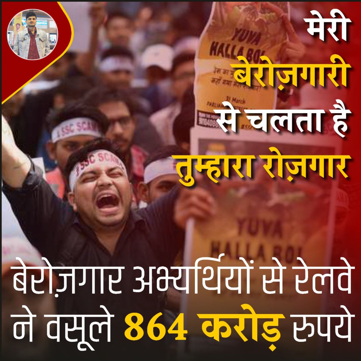 08anujmishra's tweet photo. After May 2019….
1.  No recruitment JE, SSE
2. NO recruitment ALP/.  groupd RPF
After 5 year .........5696 ALP post on
 #IncreaseRailwayALPVacancy https://t.co/5N3dPWD9qV