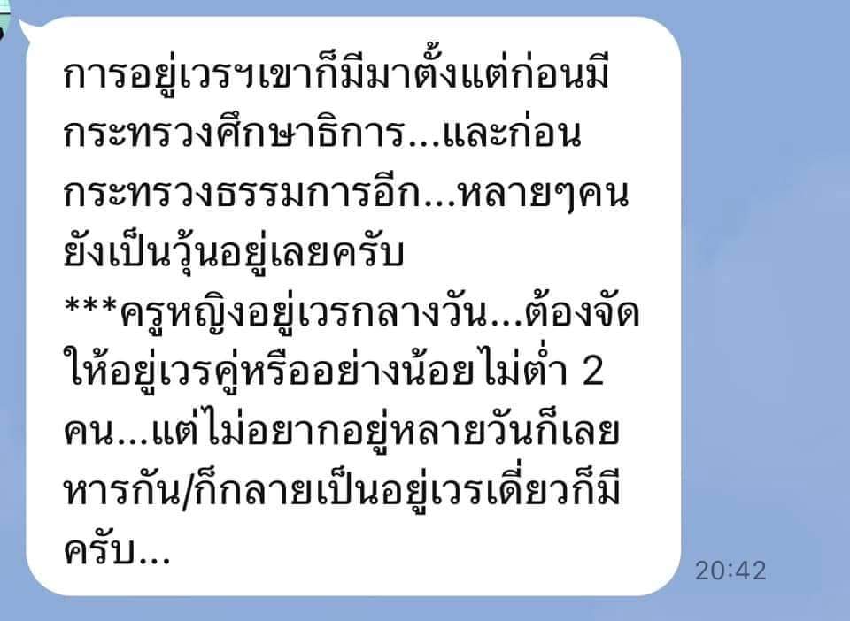 อิเฟินมึงเป็นเชี่ยไรมากป่ะ tweet media