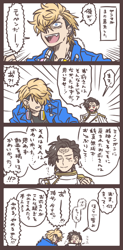 暴走したときの抑止力に。