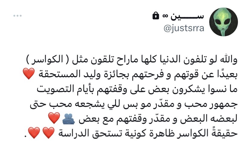 -❤️