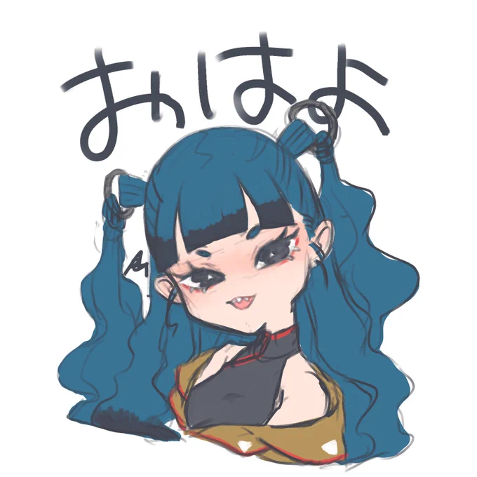 おはようございます