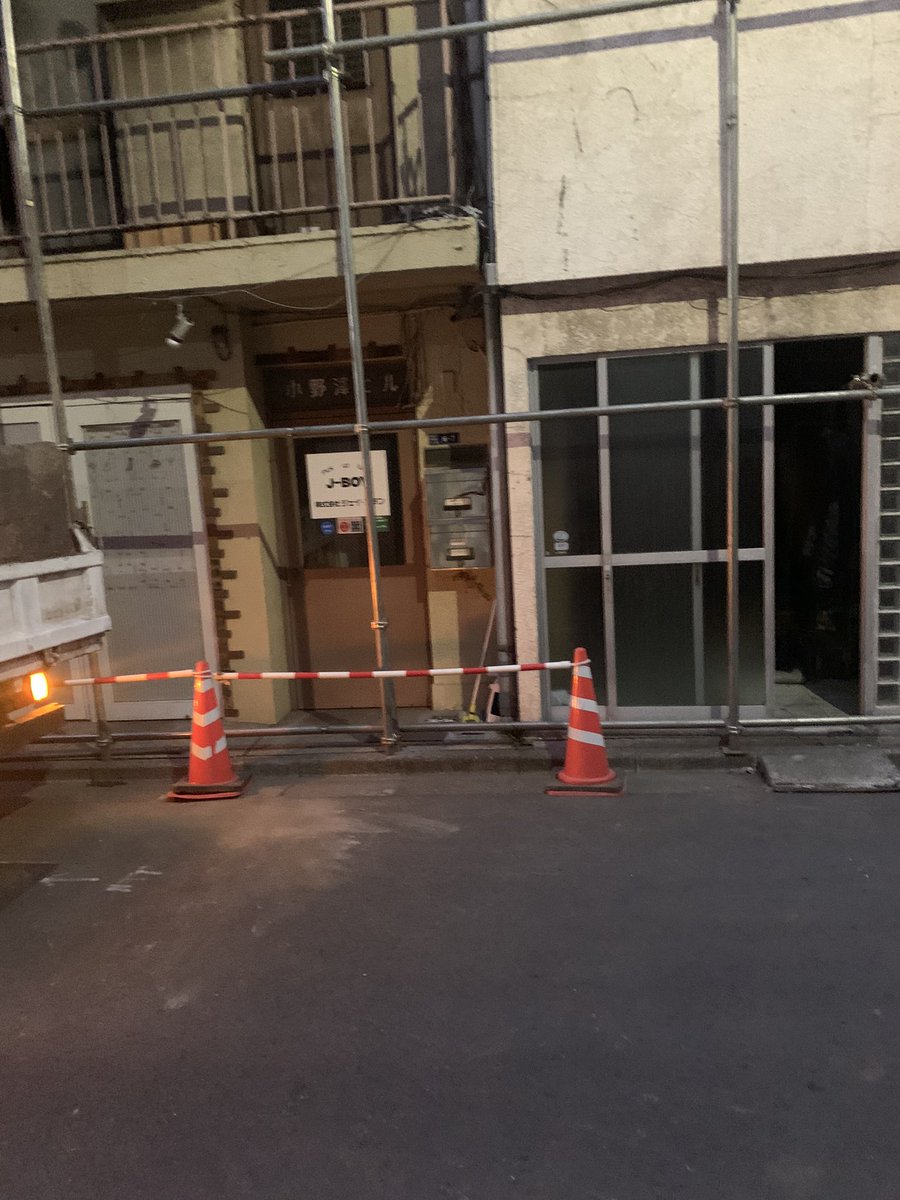 Jplan_JBOY's tweet photo. 年が明け
jboyのビルの取り壊し作業が
始まりました。
近隣の皆様には
騒音等でご迷惑をおかけ
してます。
少しの間ご辛抱を。 https://t.co/wZCeaiKVW1