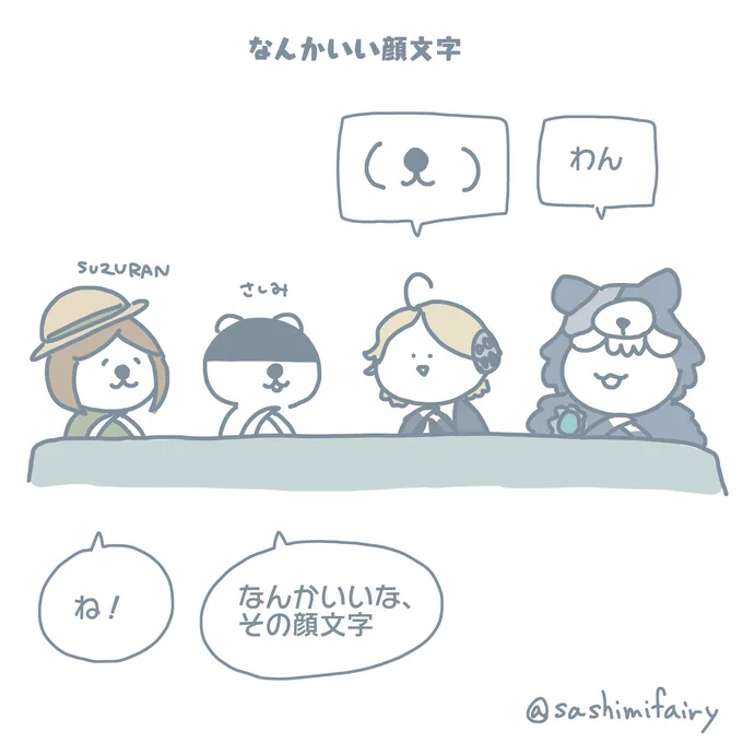なんかいい顔文字
#第五人格実録 #IdentityV 