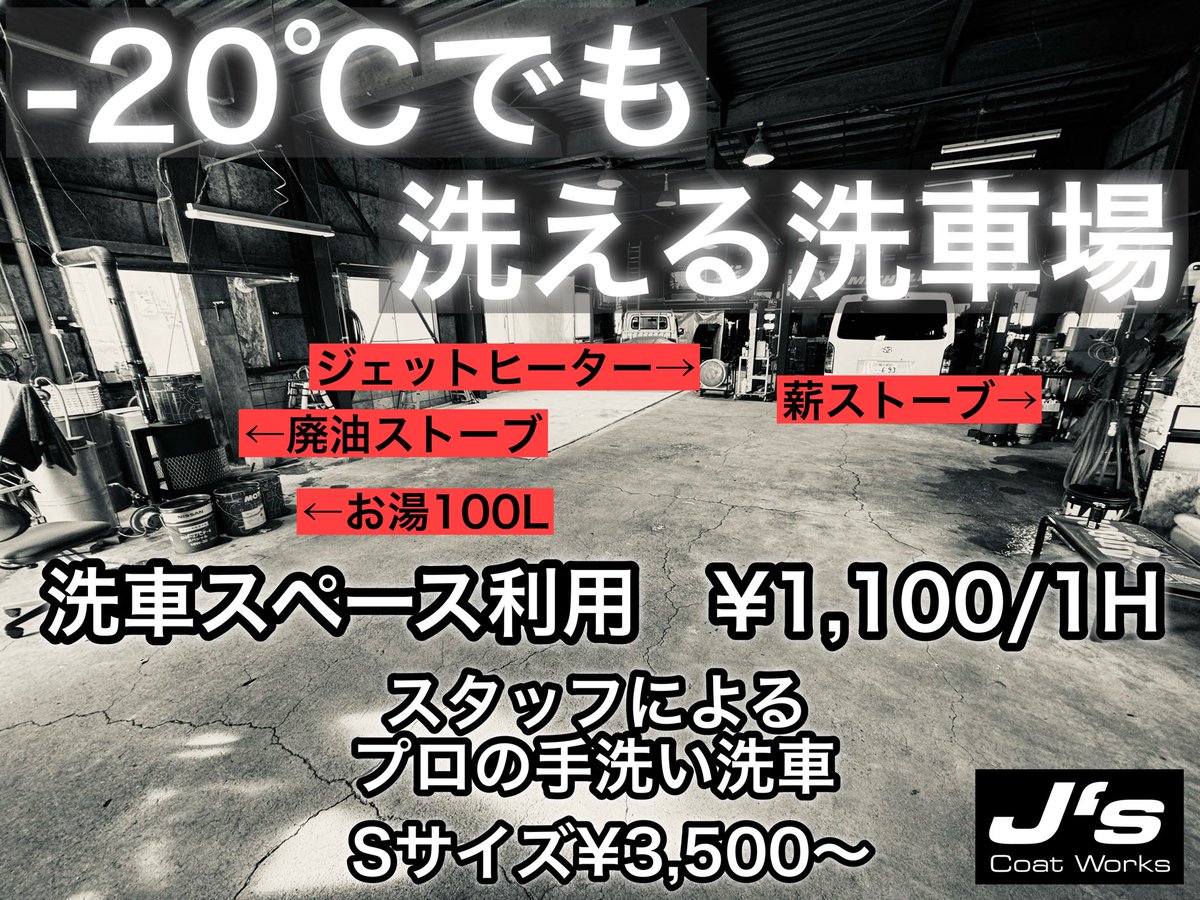 J'sCoatWorks tweet media