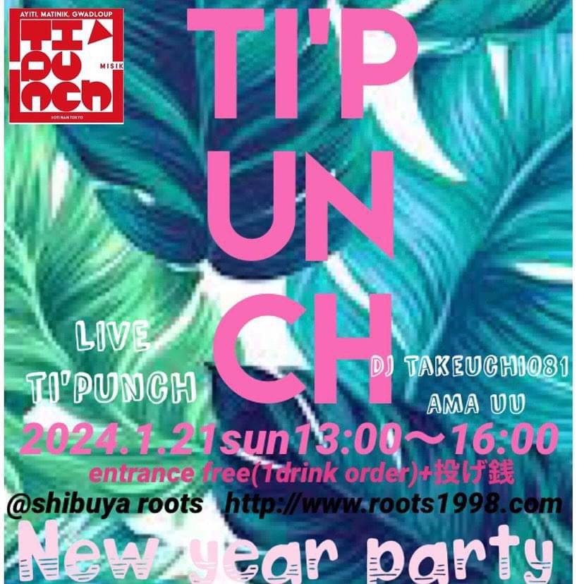tipunch2021's tweet photo. 今日！お昼の渋谷でティポンシュ！

TI'PUNCH in 渋谷ROOTS
NEW YEAR PARTY
2024年1月21日（日）13:00-
渋谷ROOTS
渋谷区宇田川町11-6 渋谷宇多川KKビル3階
https://t.co/2Cecj8GbZH
ライブ：ティポンシュ
DJ：AMA UU、Takeuchi081 https://t.co/jeXi2S72hW