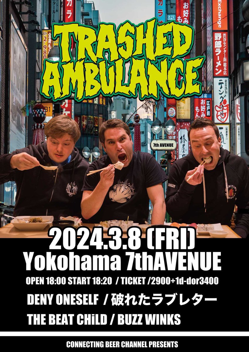 DENY ONESELF
2024.3.8 横浜関内7th AVENUE

カナダのスケートパンクバンドTRASHED AMBULANCE🇨🇦の来日ツアー横浜編に出させて頂きます🔥

自分のディストロでThousand Islands Recordsの音源を扱っていて、TRASHED AMBULANCEのカセットを仕入れた事があるので対バンできるのは楽しみ😆
よろしくです！