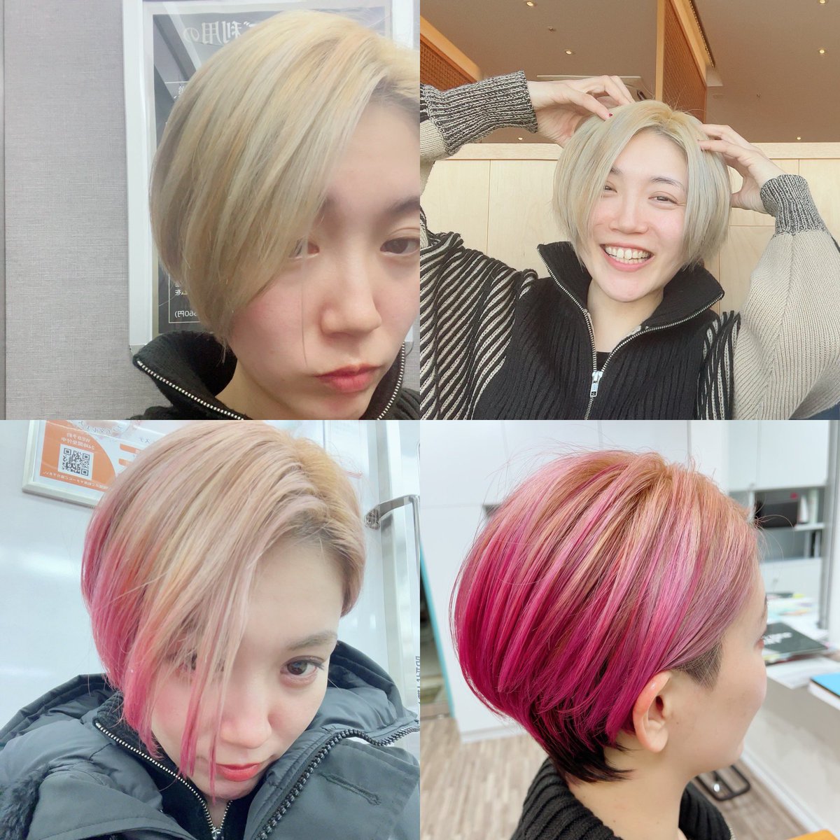 38smile's tweet photo. ベースある整えて
久々のピンク😍
可愛過ぎた✨✨
トップ〜昼間まで #ピンクベージュ
中間〜毛先 #キャンディピンク
どちらも薄めず使った☺️
可愛過ぎだ〜😍❤️
ピンクベージュはベースをもう少し白くした方が良かったかな🥺でも可愛いから良かった✨
#エンシェールズ47
@colorbutter https://t.co/vZk5jGunt8