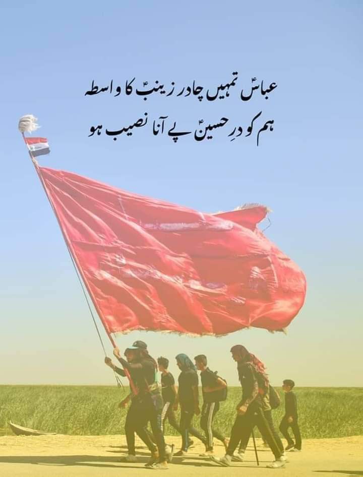 Firdous Ali (@hajifirdousali) on Twitter photo 