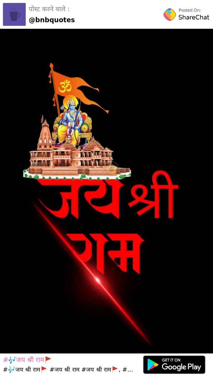 MP Jat (@crmp143) on Twitter photo 