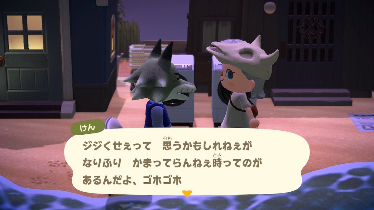 totoron_____'s tweet photo. お気に入りの💕けん
わたしの中では　おじいちゃんキャラです(≧▽≦)
#あつまれどうぶつの森
#オオカミ
#けん
#あつ森好きな人と繋がりたい
#ACNH　#AnimalCrossing https://t.co/JuC3CHJGWF