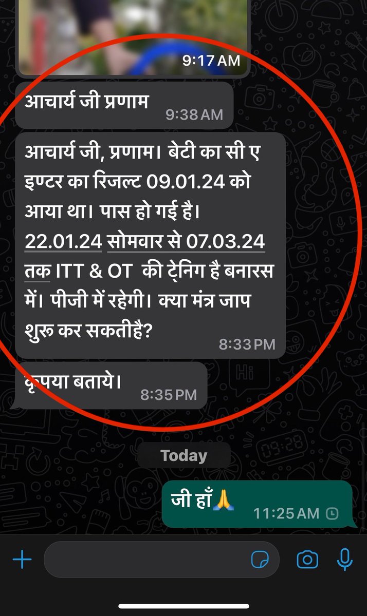 AcharyaChandra8's tweet photo. आचार्य चन्द्रकांत जी के प्रयोग से मिली सी.ए. में सफलता…#AcharyaChandrakant #AstroRemedies 

https://t.co/V07mkRwCRW https://t.co/dViTZJjGbA