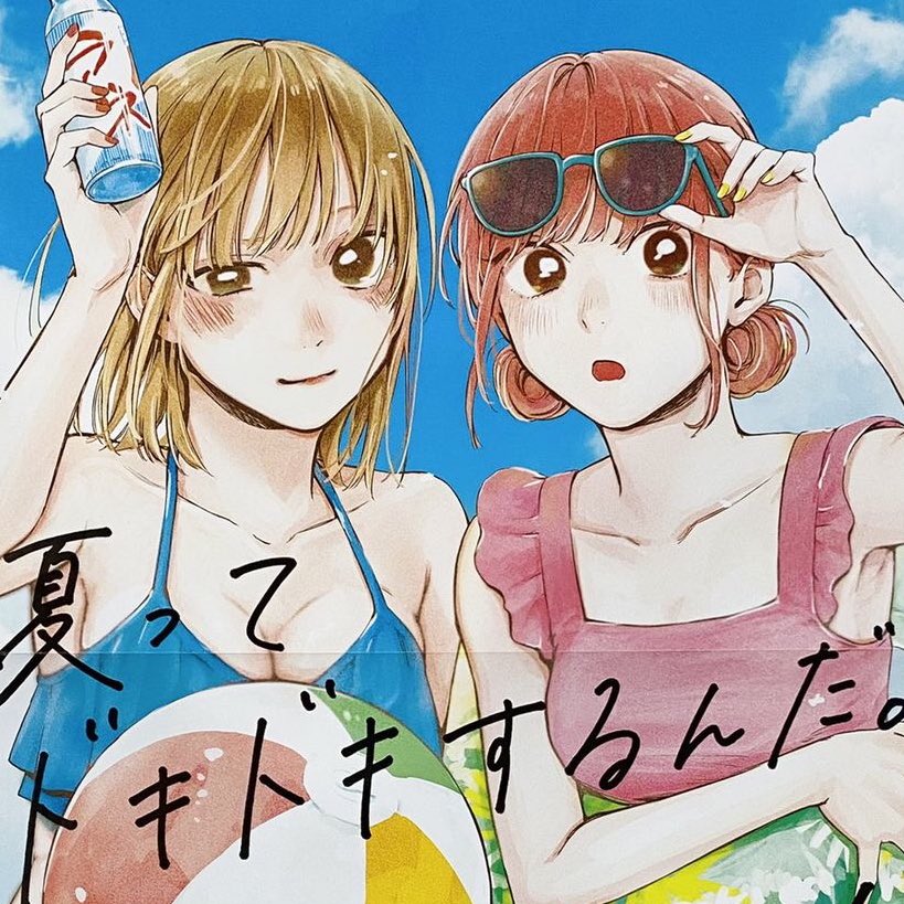 tulovep's tweet photo. looking for moots! #Anitwt #shoujotwt 

hi my name is ellia and im new to animanga twt

interest: blue box, spy x family, jjk, demon slayer, a sign of affection, one piece, my hero academia, blue lock, cote, chainsawman , fruits basket 

↻/♡ to be moots!! https://t.co/127Xz784Dt
