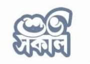 আসসালামু আলাইকুম ওয়া রাহ মাতুল্লাহি ওয়া বারাকাতুহু। 
সবাই কেমন আছেন?