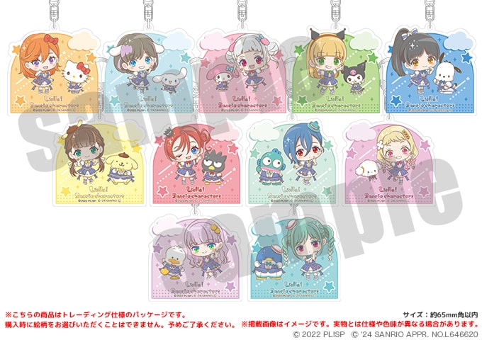 小倉】 ラブライブ！スーパースター!!×サンリオキャラクターズ vol.3