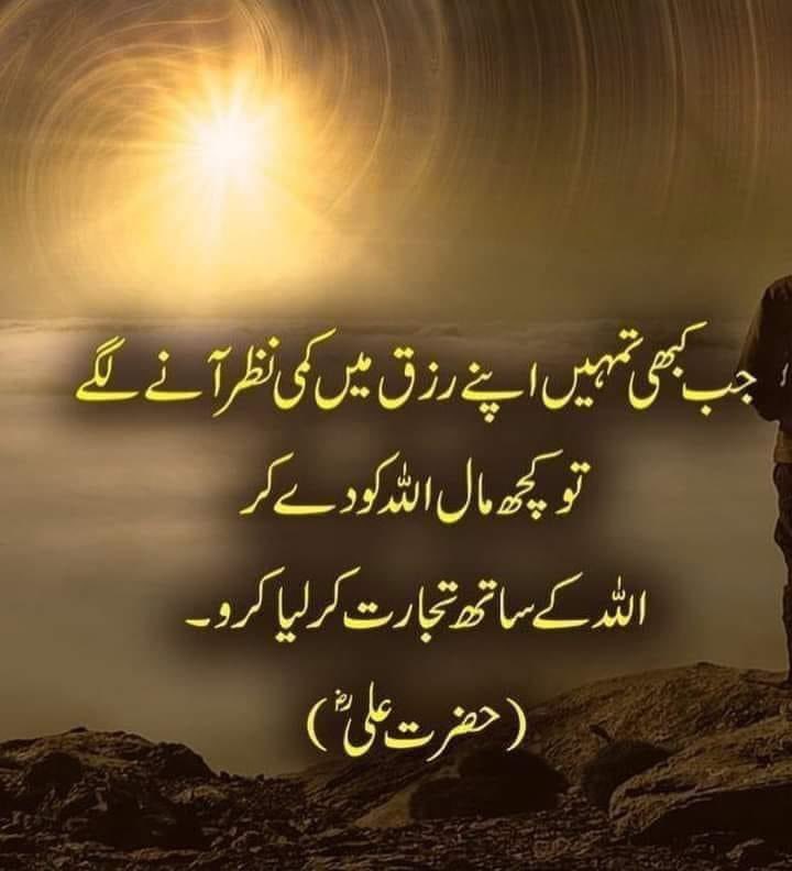 KASHIF AMIN KK tweet media