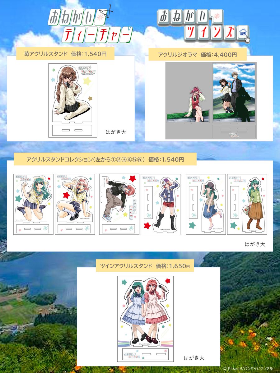 【株式会社ジェンコ】UMAbred POP-UPショップ@名古屋セントラルパーク tweet media