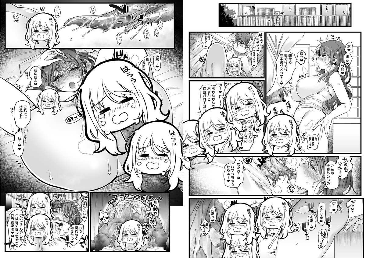 【R18】ムチムキ色情霊×性欲オバケ女子👻バッドエンド要素はないです👻💓紙と電子で販売中 DLsite:https://www.dlsite.com/maniax/work/=/product_id/RJ406000.html FANZA:https://www.dmm.co.jp/dc/doujin/-/detail/=/cid=d_237520/ English:bit.ly/3qpzYbx  とらのあな:https://ec.toranoana.jp/tora_r/ec/item/040031003081/ ブックメイト:https://bookmate-net.com/ec/50931 メロンブックス:https://www.melonbooks.co.jp/detail/detail.php?product_id=2154021