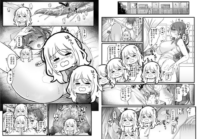 【R18】ムチムキ色情霊×性欲オバケ女子👻バッドエンド要素はないです👻💓紙と電子で販売中 DLsite:https://www.dlsite.com/maniax/work/=/product_id/RJ406000.html FANZA:https://www.dmm.co.jp/dc/doujin/-/detail/=/cid=d_237520/ English:bit.ly/3qpzYbx  とらのあな:https://ec.toranoana.jp/tora_r/ec/item/040031003081/ ブックメイト:https://bookmate-net.com/ec/50931 メロンブックス:https://www.melonbooks.co.jp/detail/detail.php?product_id=2154021