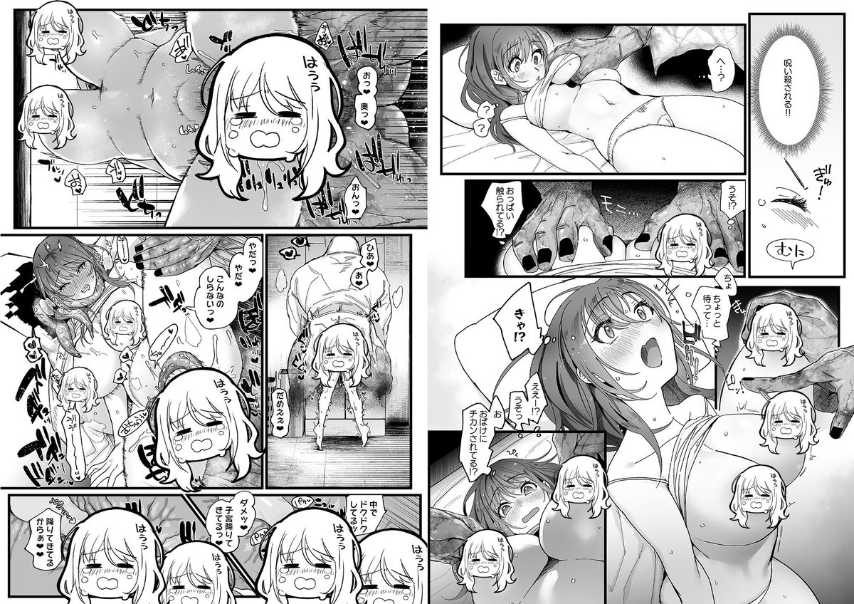 【R18】ムチムキ色情霊×性欲オバケ女子👻バッドエンド要素はないです👻💓紙と電子で販売中 DLsite:https://www.dlsite.com/maniax/work/=/product_id/RJ406000.html FANZA:https://www.dmm.co.jp/dc/doujin/-/detail/=/cid=d_237520/ English:bit.ly/3qpzYbx  とらのあな:https://ec.toranoana.jp/tora_r/ec/item/040031003081/ ブックメイト:https://bookmate-net.com/ec/50931 メロンブックス:https://www.melonbooks.co.jp/detail/detail.php?product_id=2154021