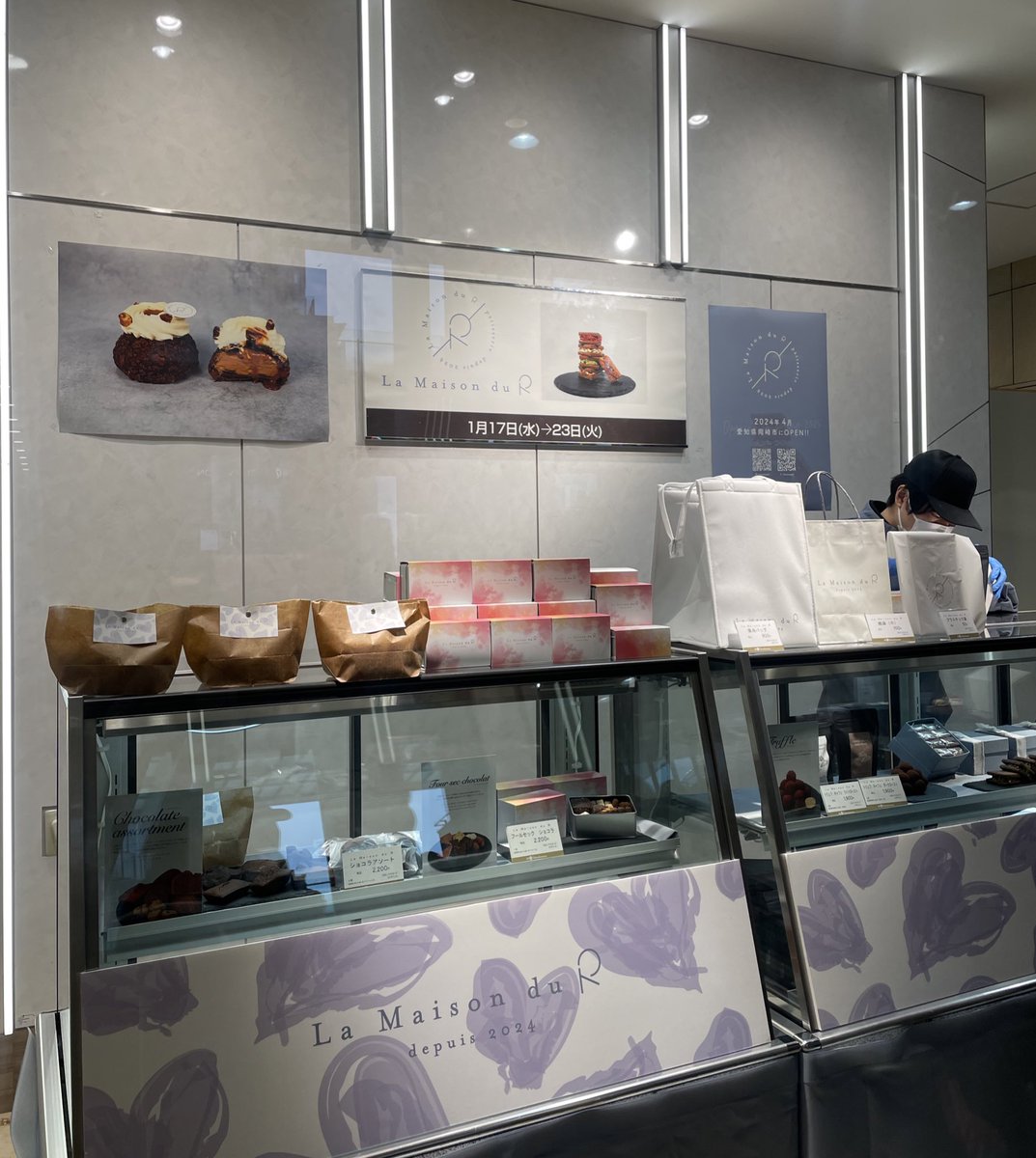 sa_tokai_e's tweet image. 「La Maison du R」でガナッシュ買えた！！！
