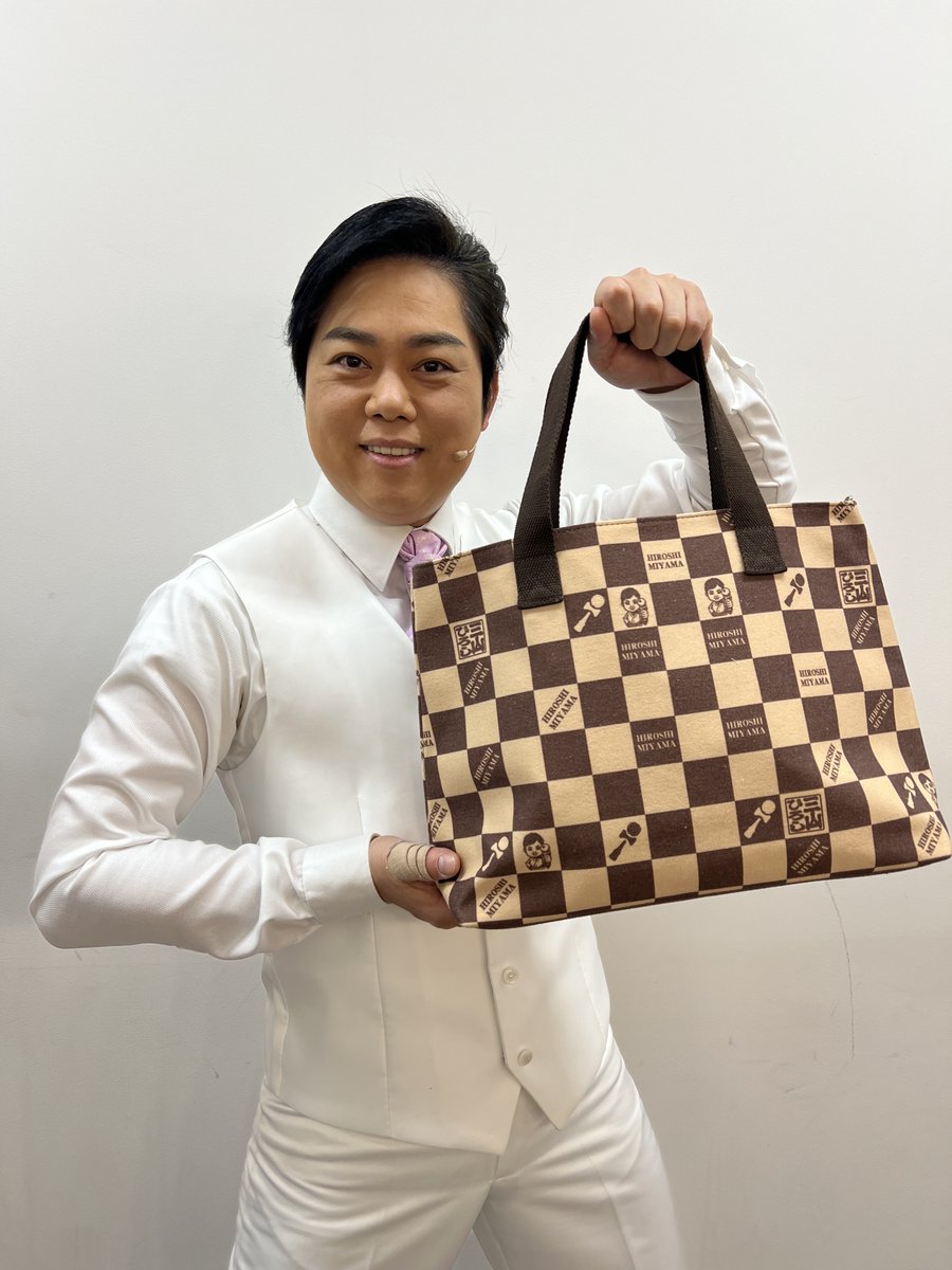 三山ひろし 情報 三山ひろしNEWグッズ完成〜♪ ✓ けん玉 ✓ トート