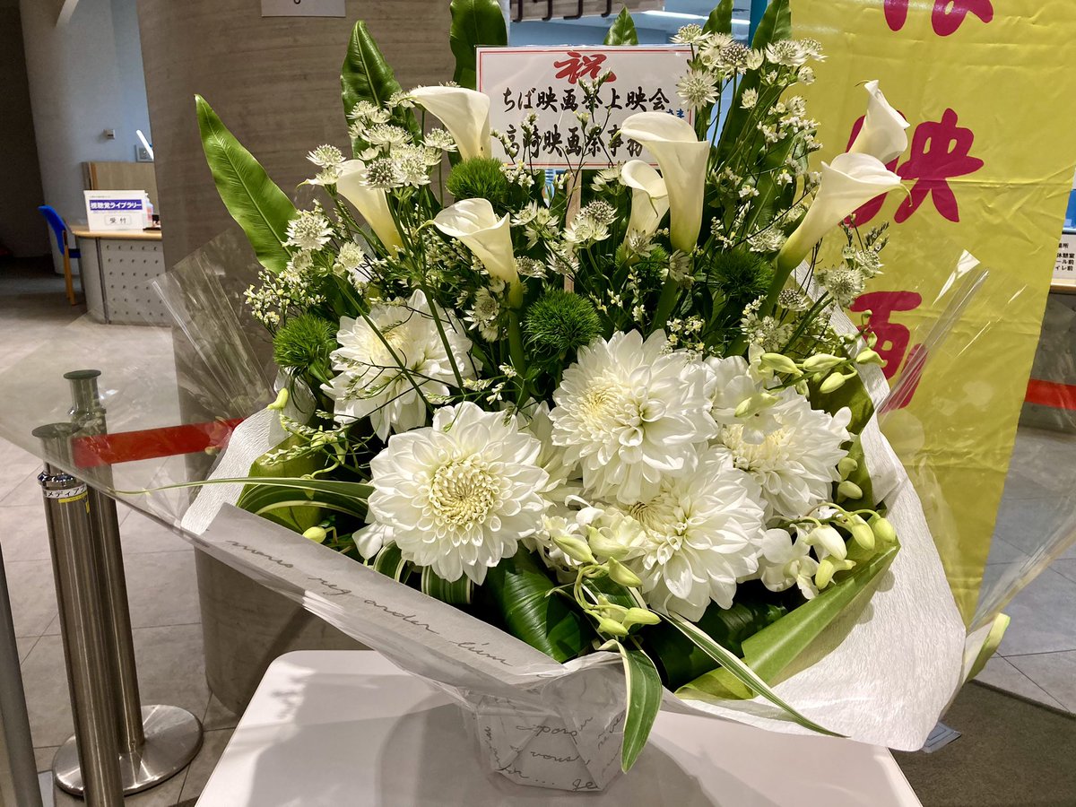 chibaeigasai tweet picture