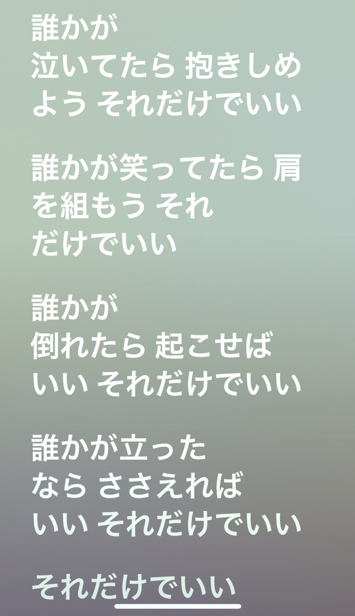 myompanda's tweet photo. 献花のとき
誰かが 流れて号泣した

チバユウスケ
わたしの青春
ありがとうございました https://t.co/iTwgYLbaC4