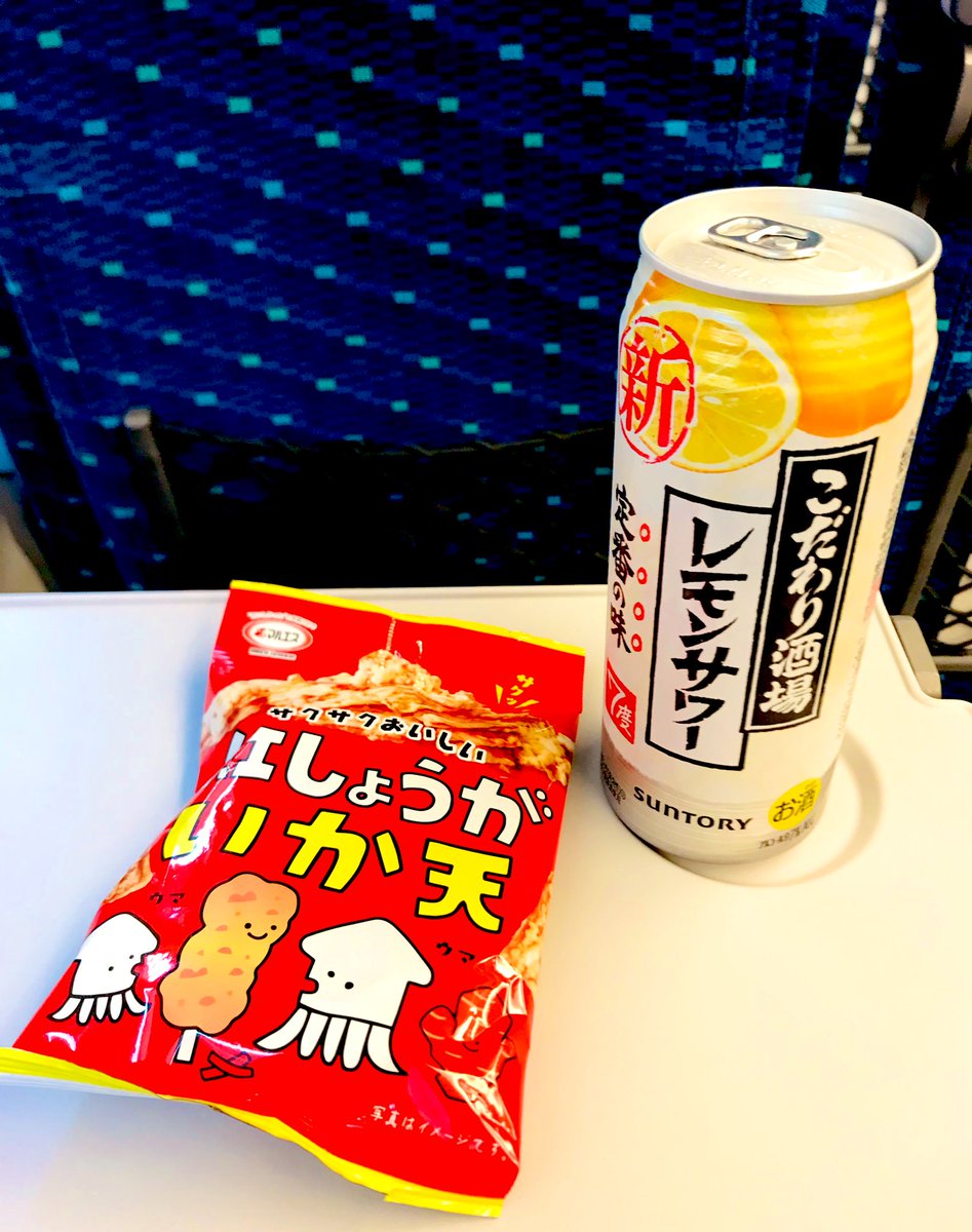 eneSCUMS's tweet photo. 今日は推しに会える日ー！！！
そして呑む日！！

さて長旅なので
ジュースでも飲んでゆっくりしよ( ¨̮ )︎︎𖠚ᐝ https://t.co/bCM88vmHCl