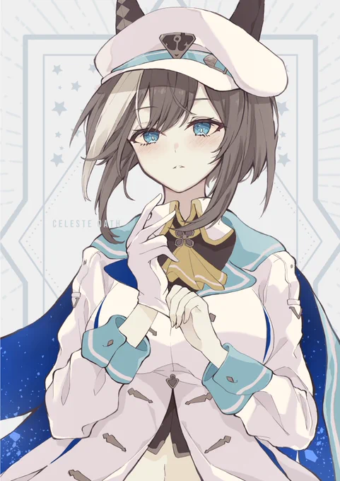 skebより勝負服シュヴァルです〜