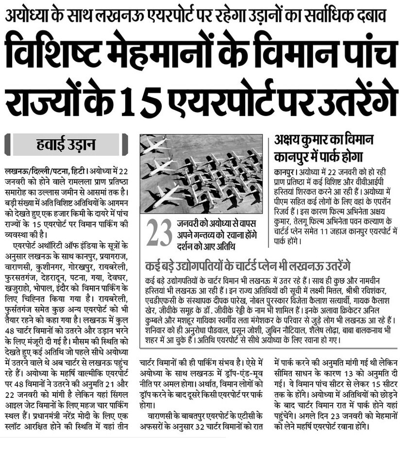 Government of UP tweet media