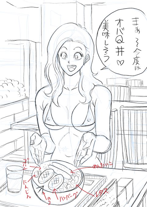 今日のオススメ晩ご飯❷🍚 