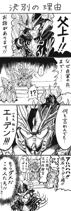 #このタグを見た人は黙ってお父さんを貼る 